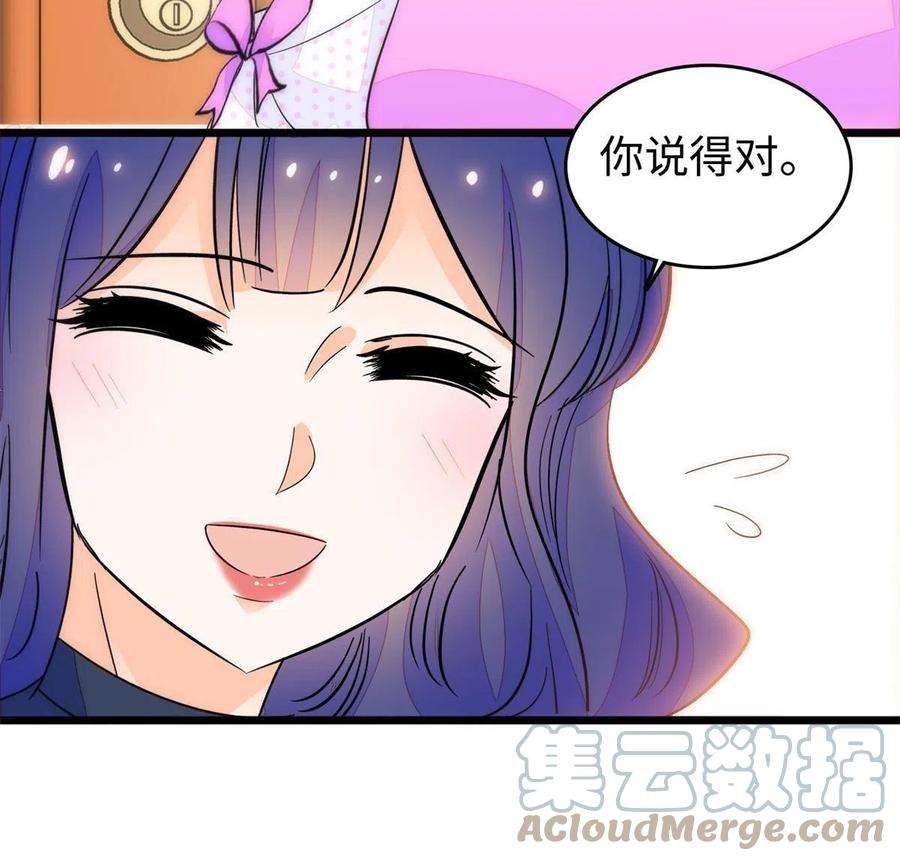 全网都是我和影帝CP粉214 是调虎离山计！