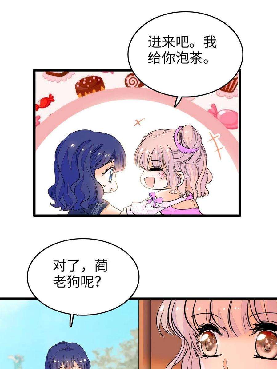 全网都是我和影帝CP粉214 是调虎离山计！