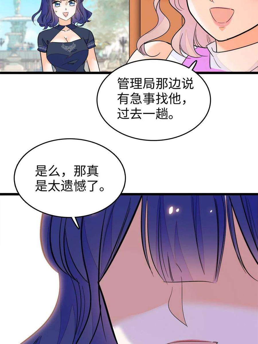 全网都是我和影帝CP粉214 是调虎离山计！