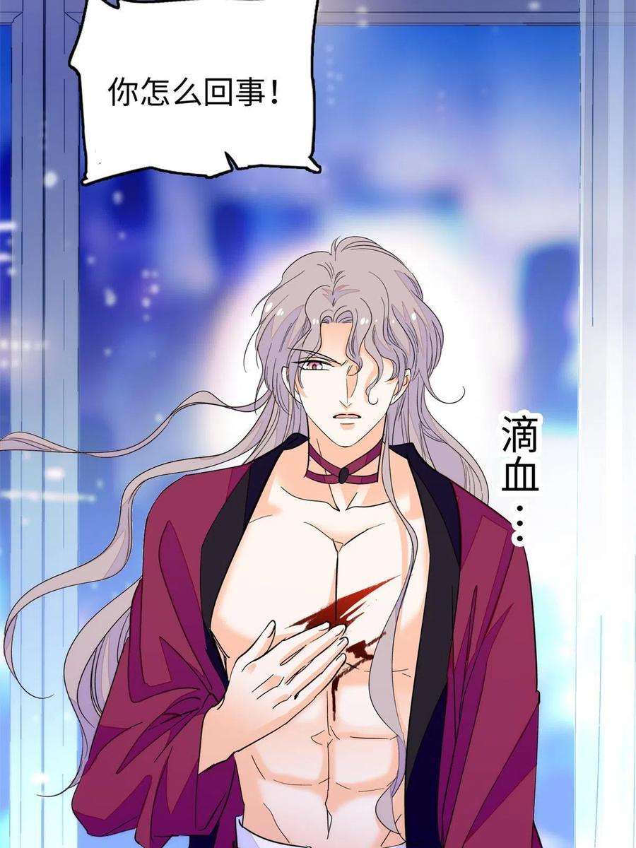 全网都是我和影帝CP粉214 是调虎离山计！