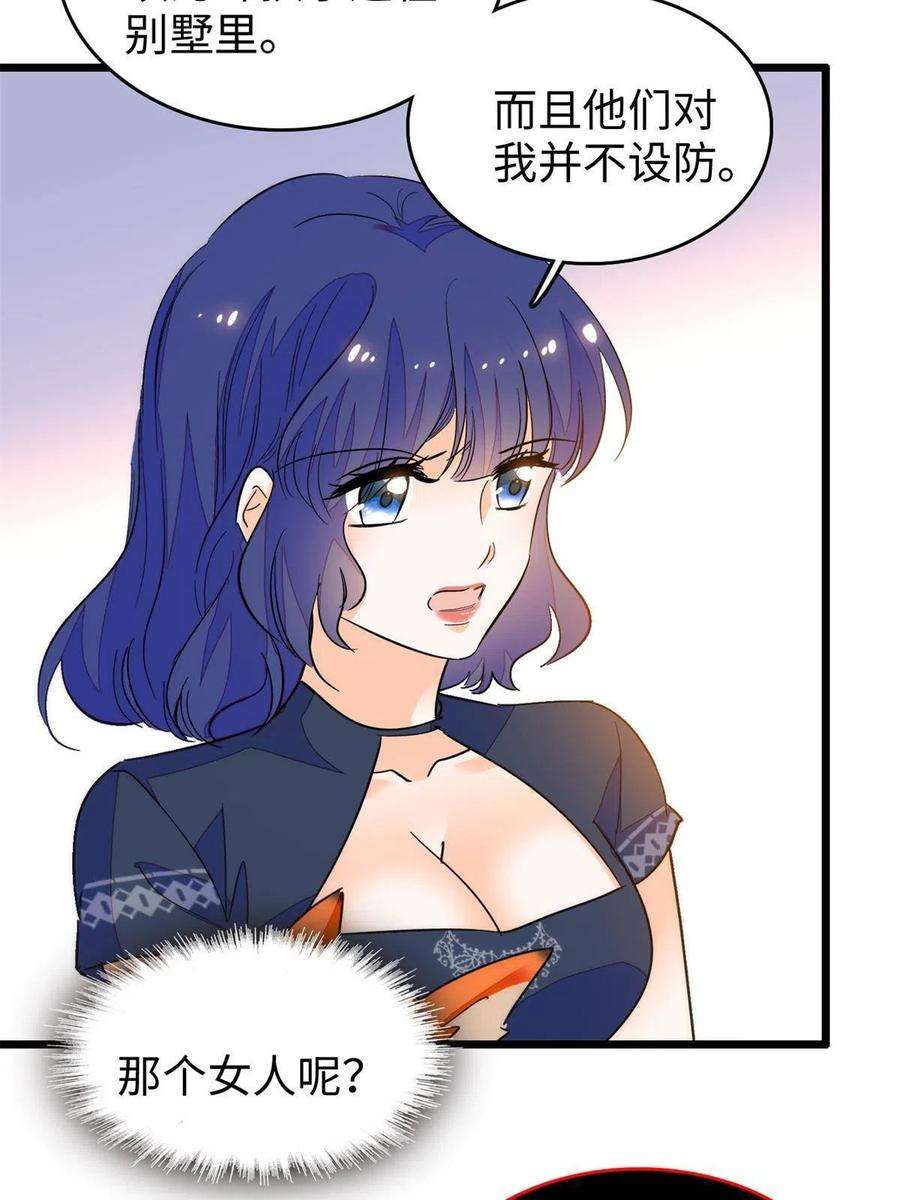 全网都是我和影帝CP粉214 是调虎离山计！