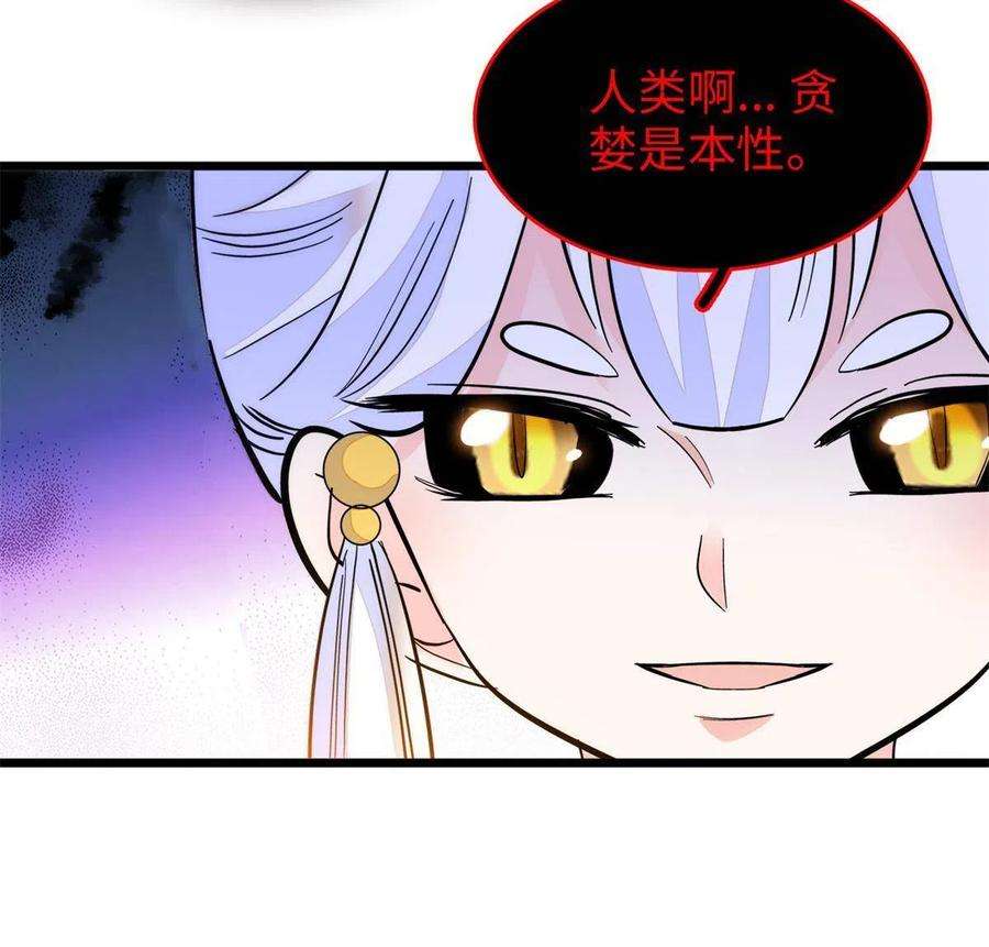 全网都是我和影帝CP粉214 是调虎离山计！