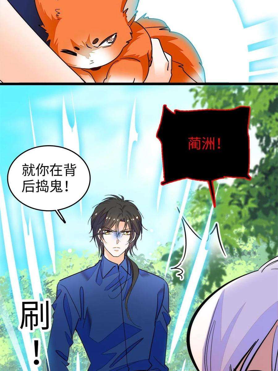 全网都是我和影帝CP粉214 是调虎离山计！