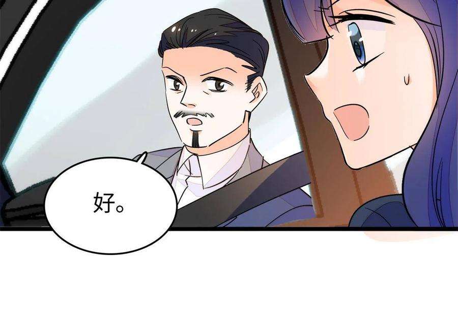 全网都是我和影帝CP粉214 是调虎离山计！