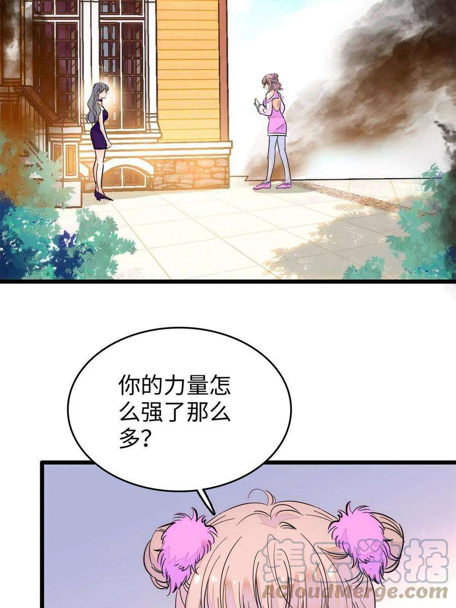 全网都是我和影帝CP粉214 是调虎离山计！