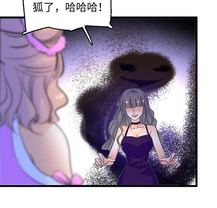 全网都是我和影帝CP粉214 是调虎离山计！