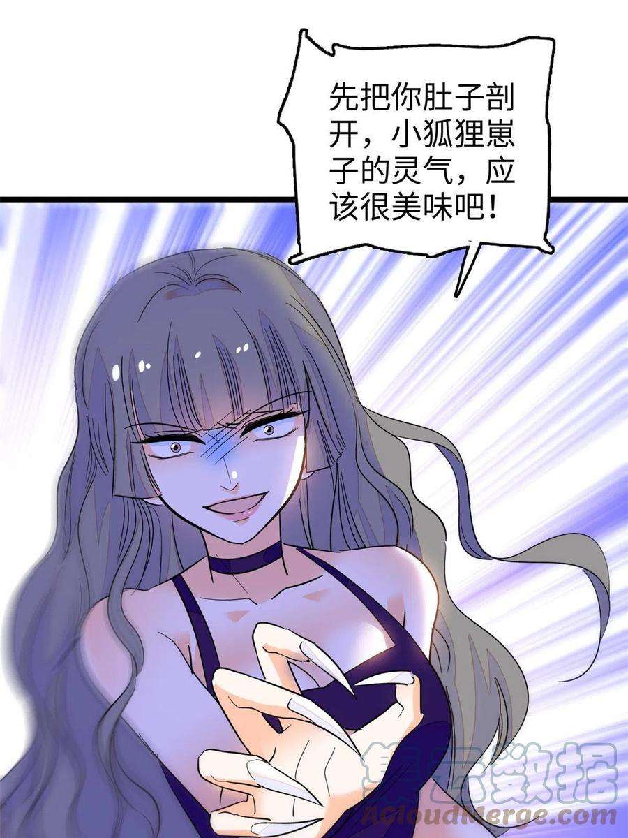 全网都是我和影帝CP粉214 是调虎离山计！