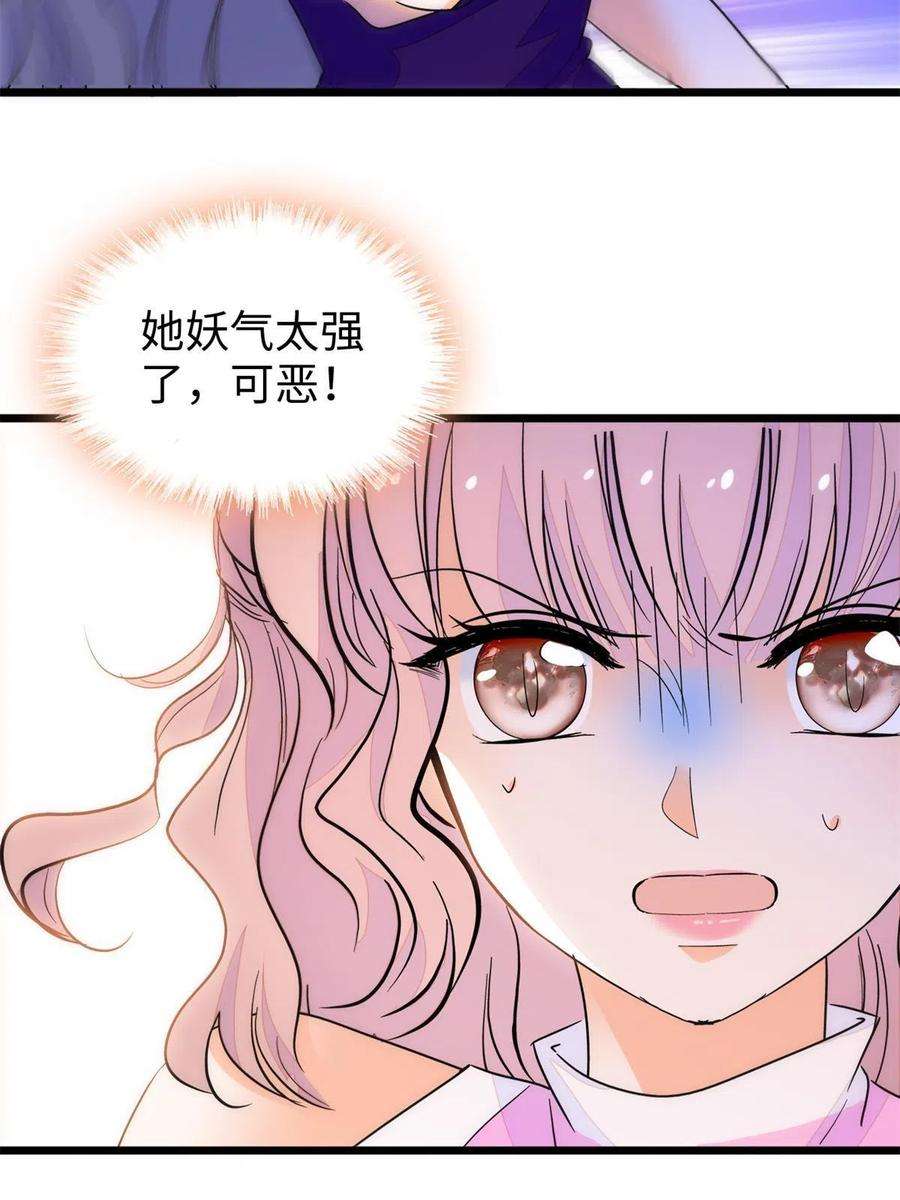 全网都是我和影帝CP粉214 是调虎离山计！
