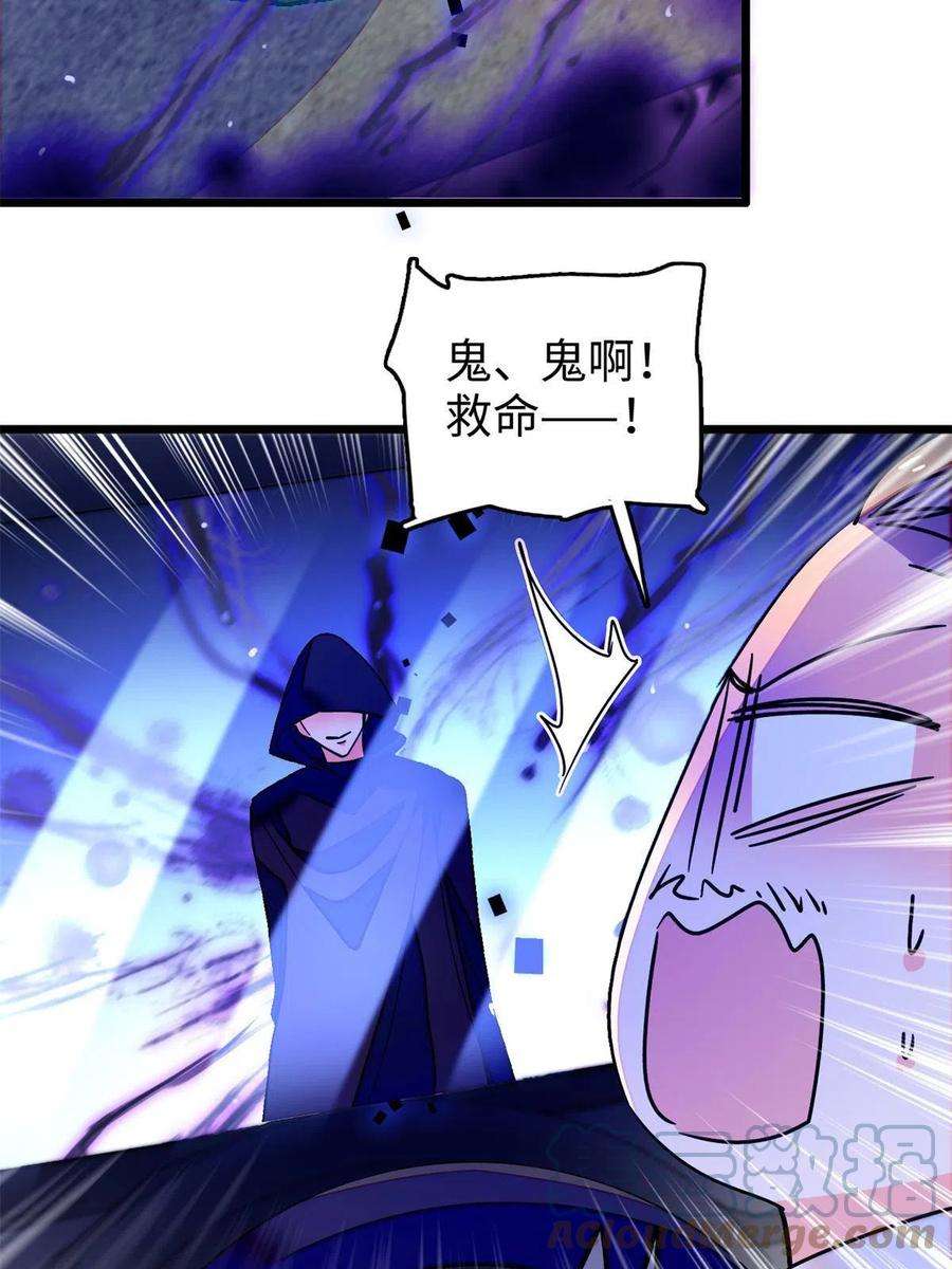 全网都是我和影帝CP粉215 小扶予被抓！