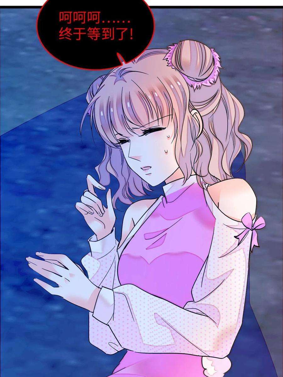 全网都是我和影帝CP粉215 小扶予被抓！