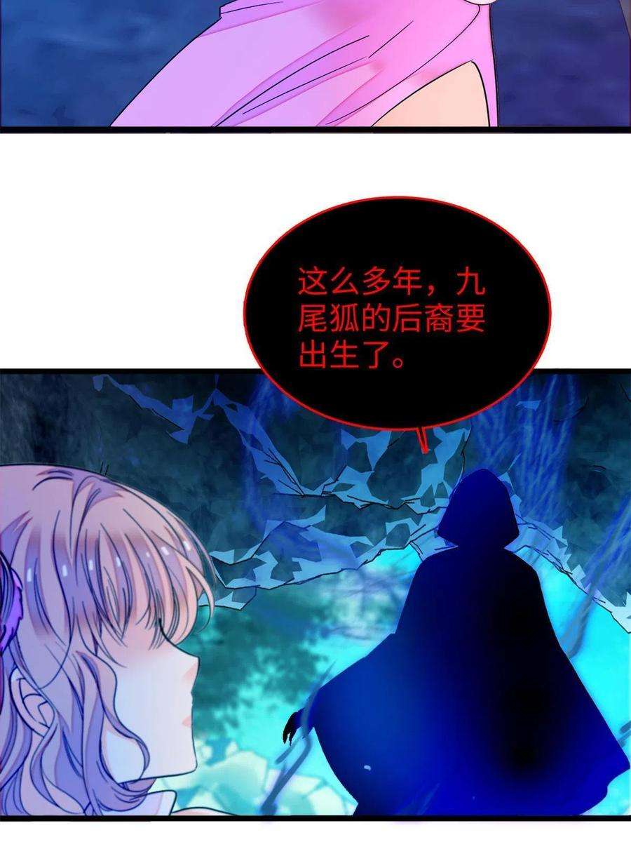 全网都是我和影帝CP粉215 小扶予被抓！