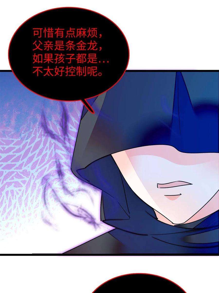 全网都是我和影帝CP粉215 小扶予被抓！