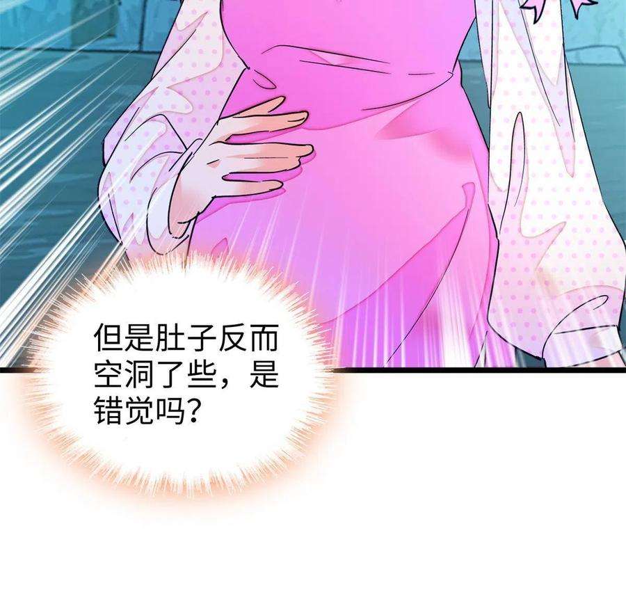 全网都是我和影帝CP粉215 小扶予被抓！