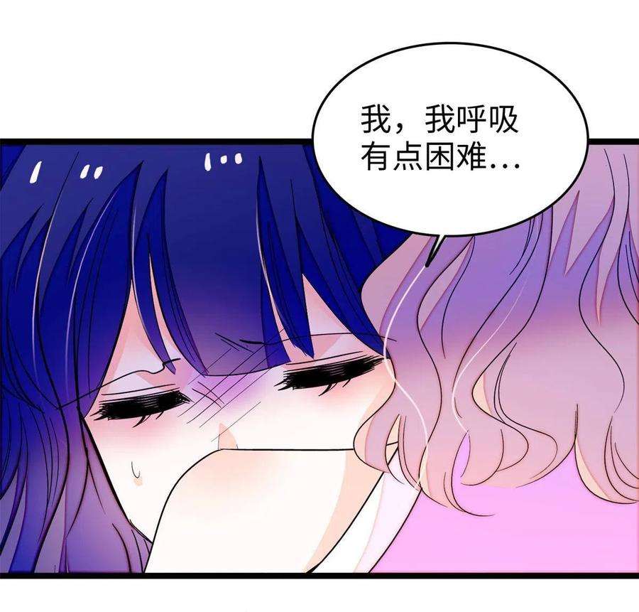 全网都是我和影帝CP粉215 小扶予被抓！