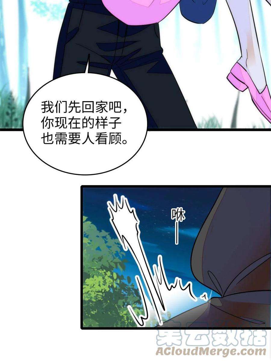全网都是我和影帝CP粉216 孩子真的没事吗？