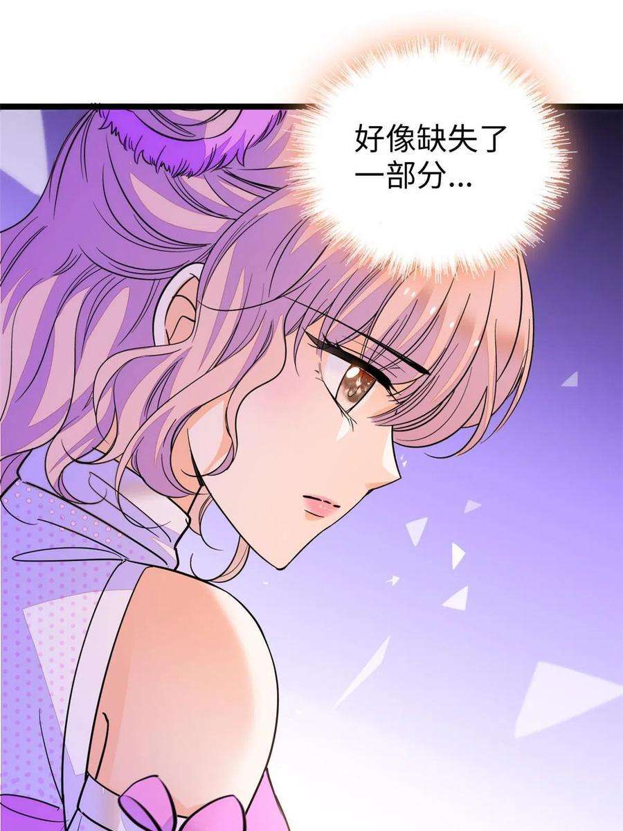 全网都是我和影帝CP粉216 孩子真的没事吗？