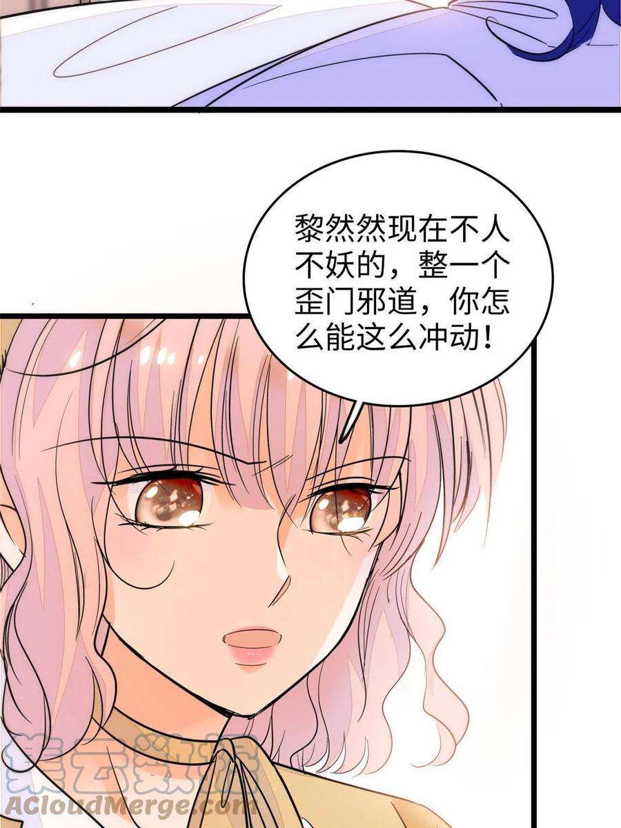 全网都是我和影帝CP粉216 孩子真的没事吗？