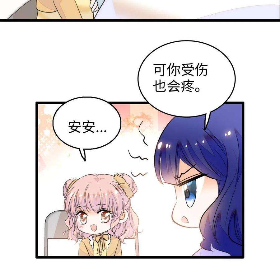 全网都是我和影帝CP粉216 孩子真的没事吗？