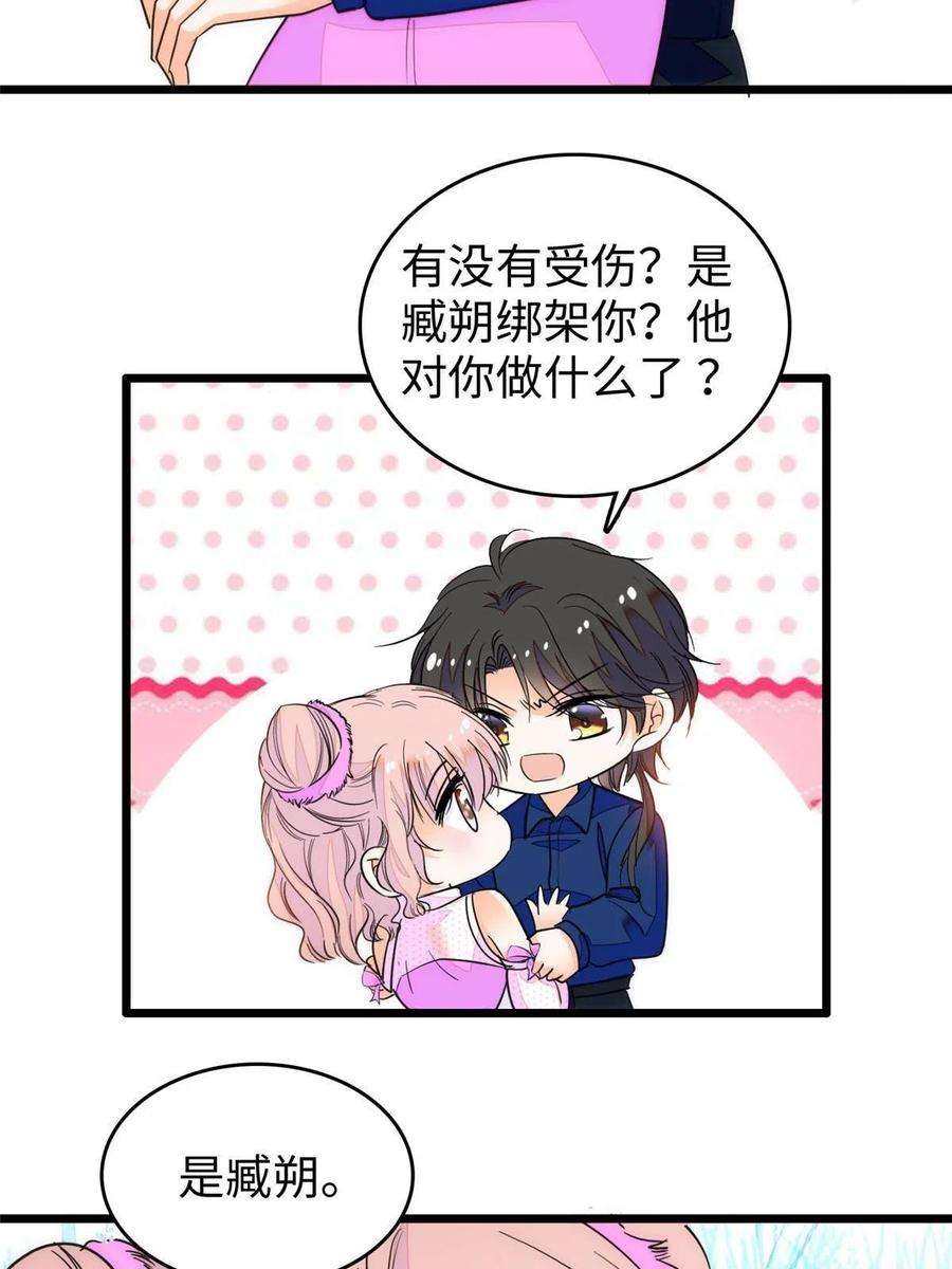 全网都是我和影帝CP粉216 孩子真的没事吗？