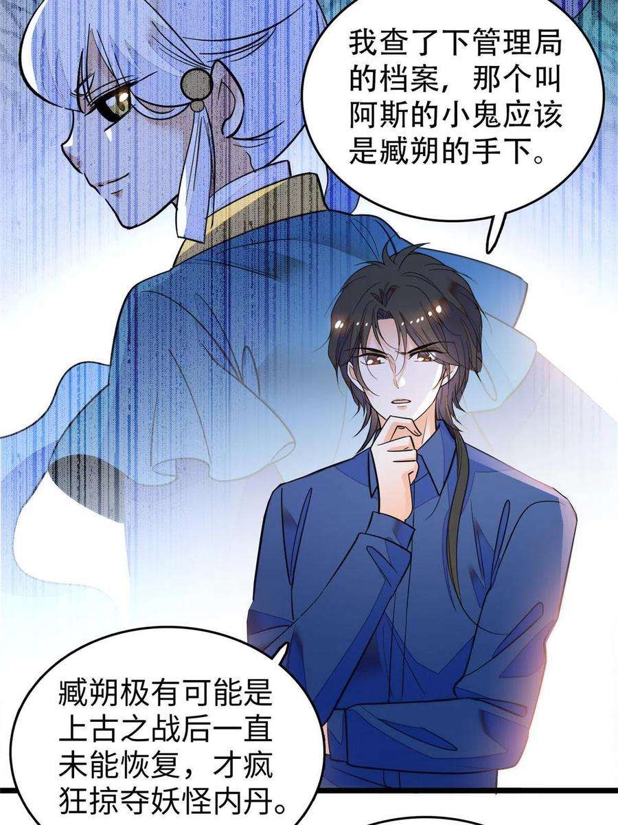 全网都是我和影帝CP粉216 孩子真的没事吗？