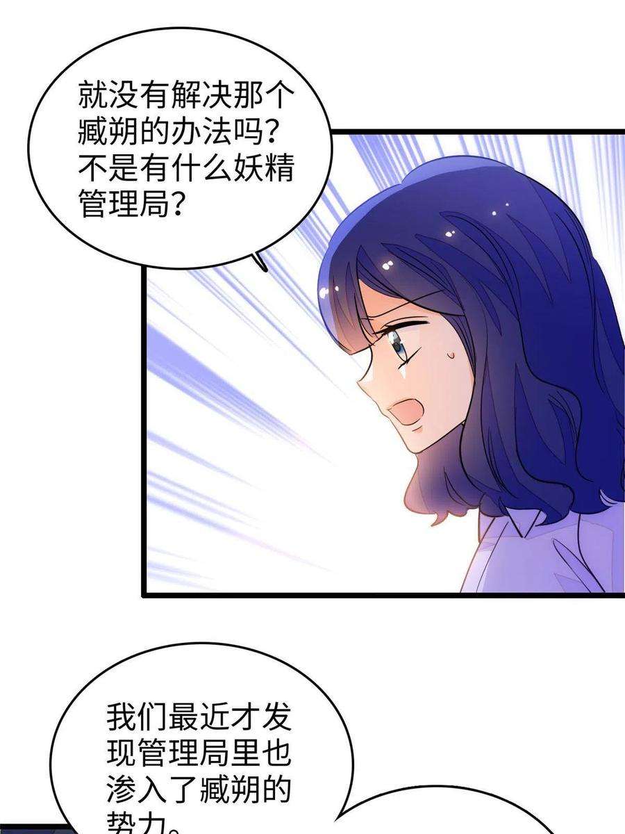 全网都是我和影帝CP粉216 孩子真的没事吗？