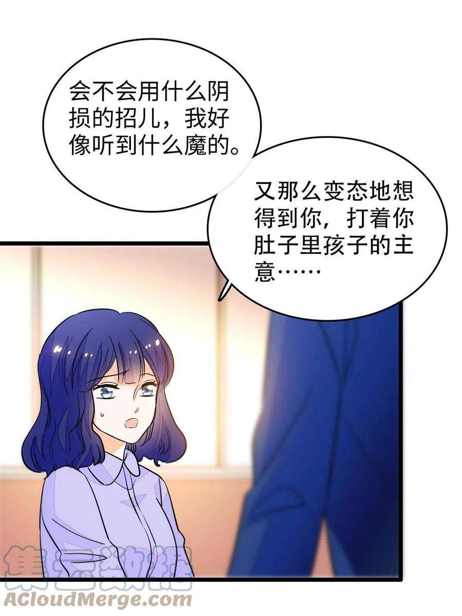 全网都是我和影帝CP粉216 孩子真的没事吗？