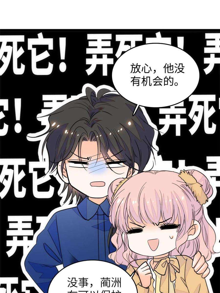 全网都是我和影帝CP粉216 孩子真的没事吗？