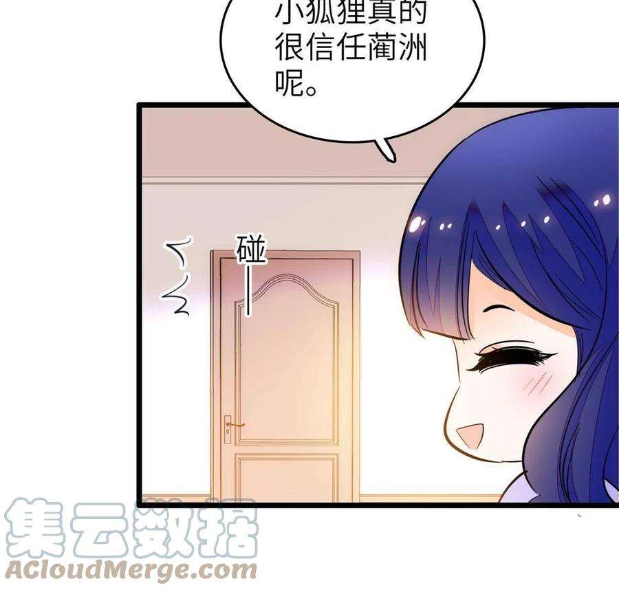 全网都是我和影帝CP粉216 孩子真的没事吗？