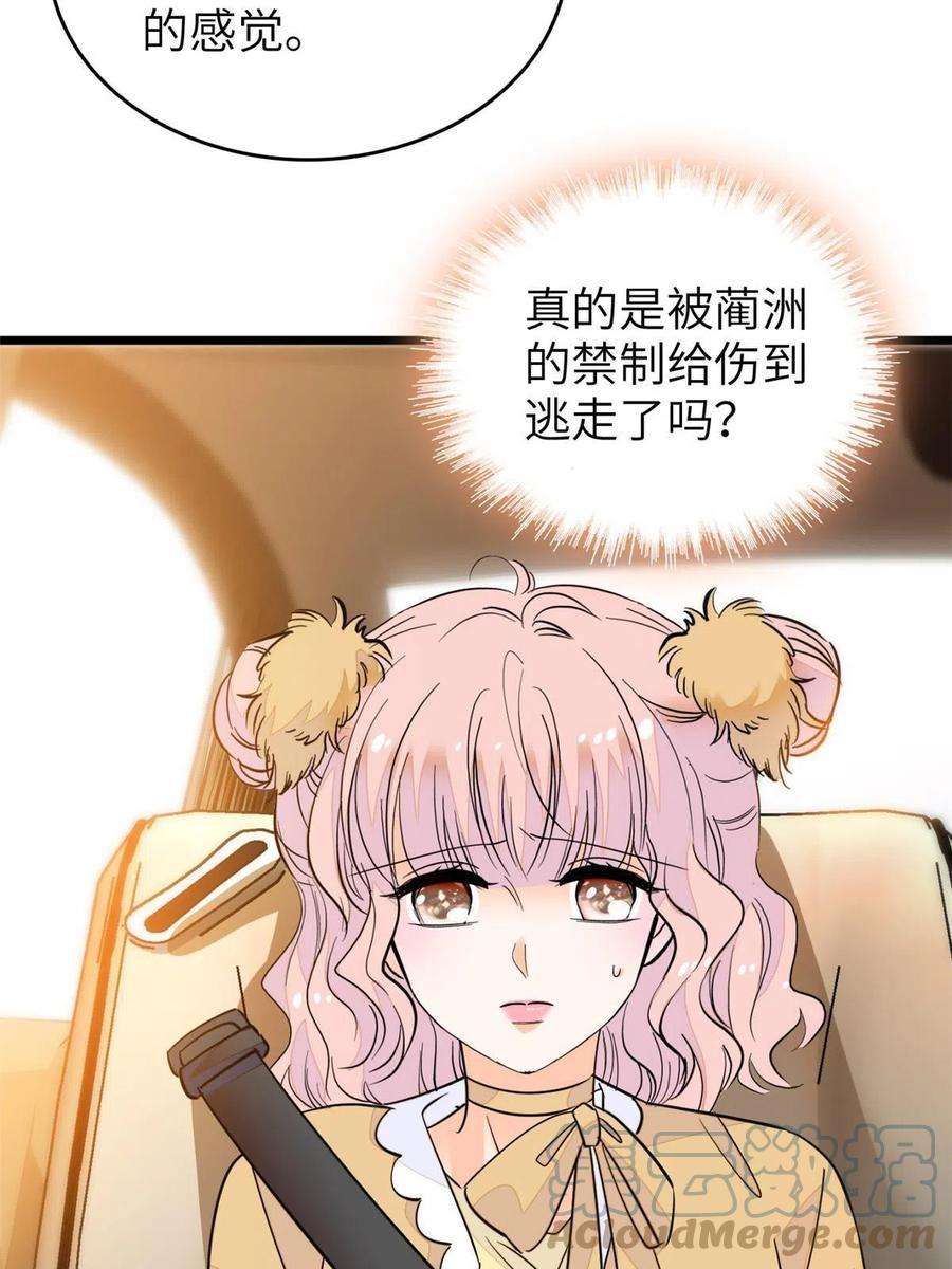 全网都是我和影帝CP粉216 孩子真的没事吗？