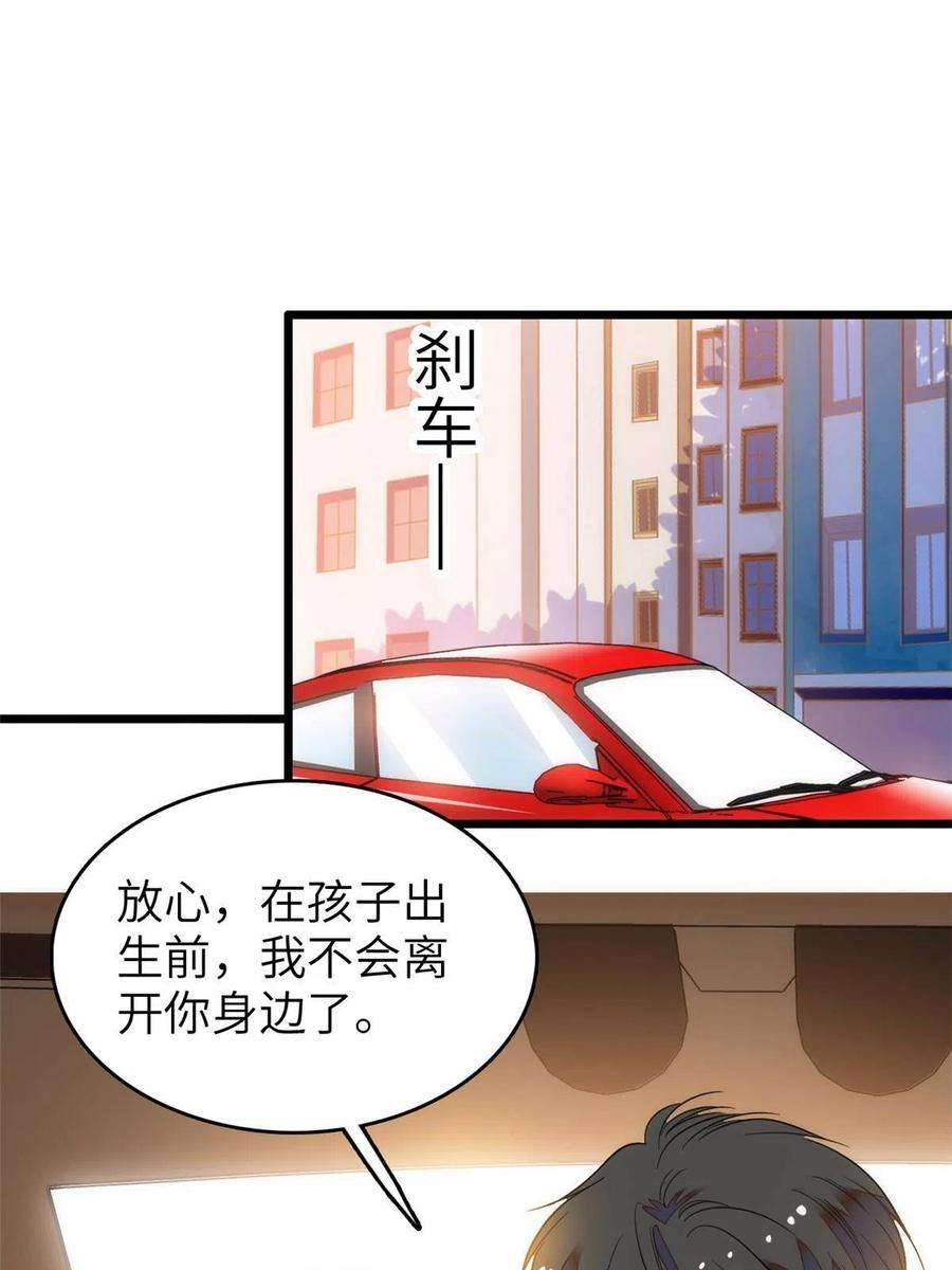 全网都是我和影帝CP粉216 孩子真的没事吗？