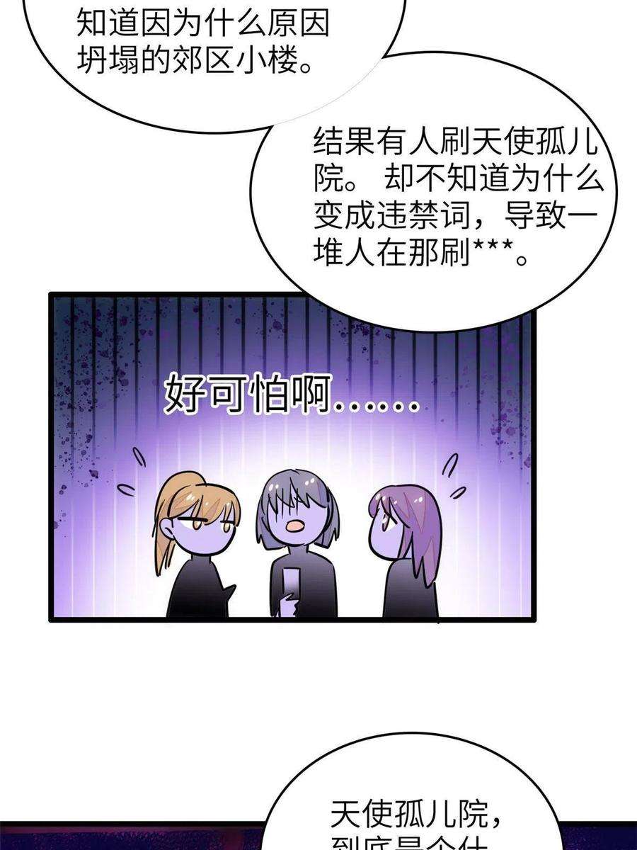 全网都是我和影帝CP粉216 孩子真的没事吗？