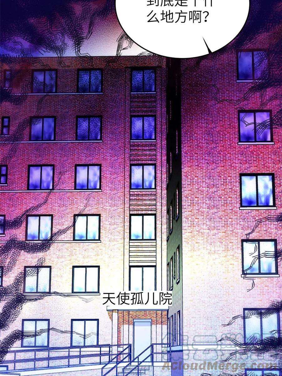 全网都是我和影帝CP粉216 孩子真的没事吗？