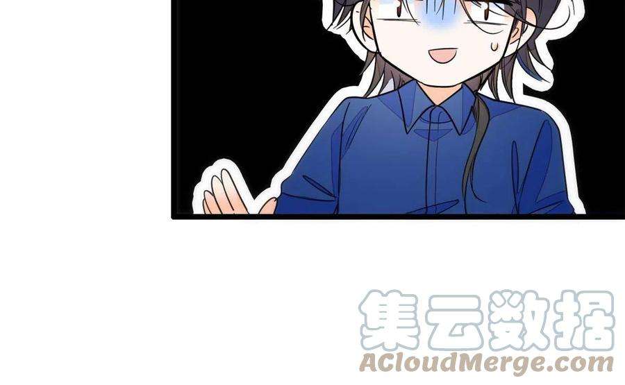 全网都是我和影帝CP粉216 孩子真的没事吗？