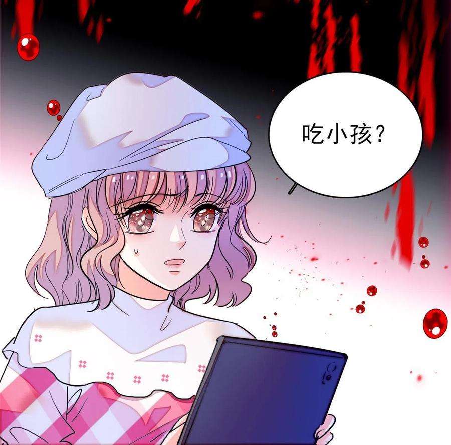 全网都是我和影帝CP粉217 天使孤儿院怪谈