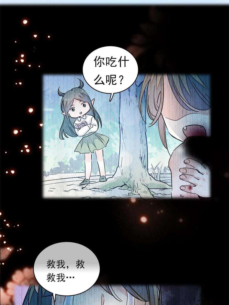 全网都是我和影帝CP粉217 天使孤儿院怪谈