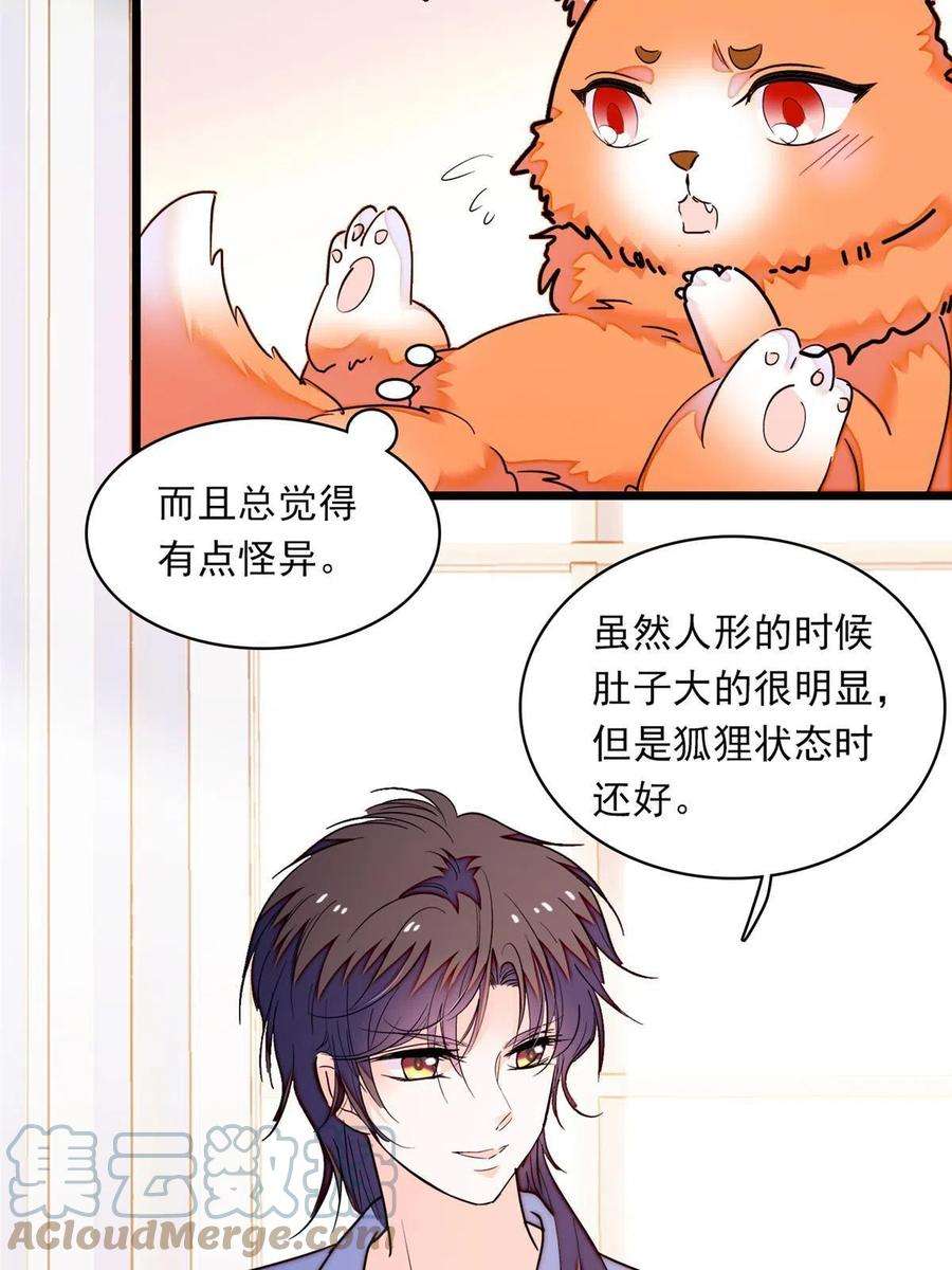 全网都是我和影帝CP粉217 天使孤儿院怪谈