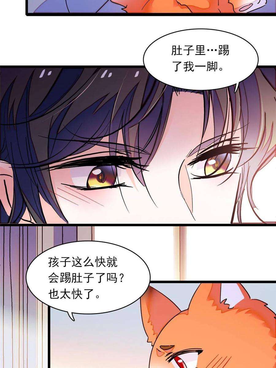 全网都是我和影帝CP粉217 天使孤儿院怪谈