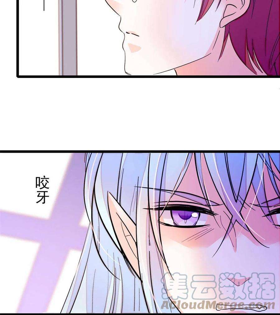 全网都是我和影帝CP粉217 天使孤儿院怪谈