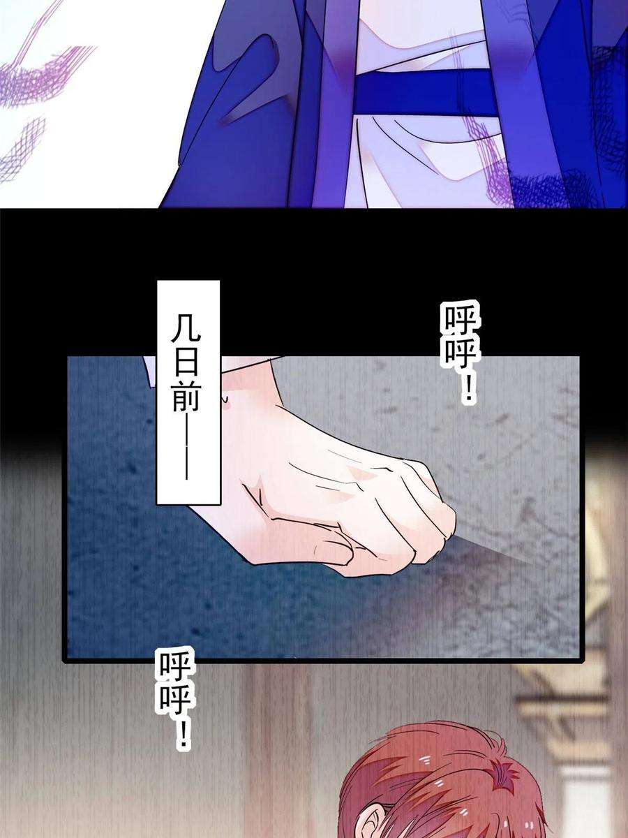 全网都是我和影帝CP粉217 天使孤儿院怪谈