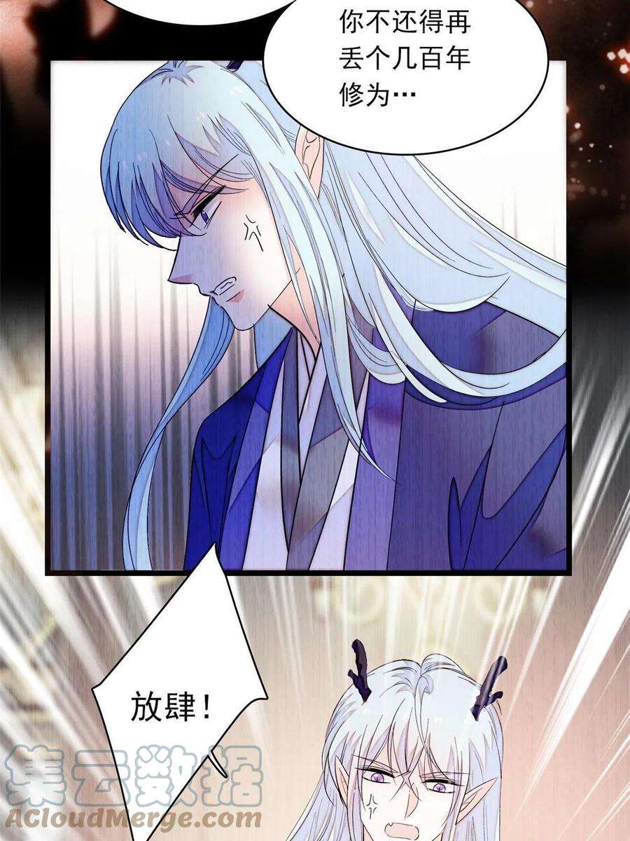 全网都是我和影帝CP粉217 天使孤儿院怪谈