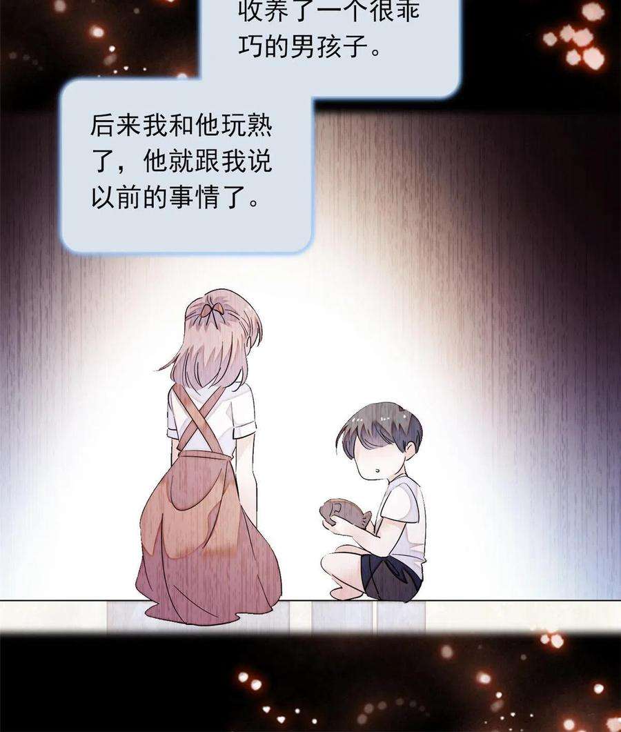 全网都是我和影帝CP粉217 天使孤儿院怪谈