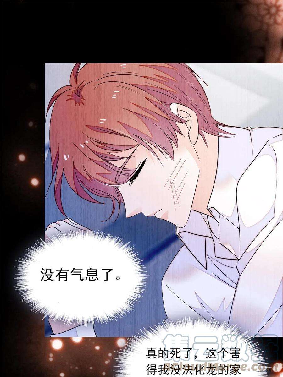 全网都是我和影帝CP粉217 天使孤儿院怪谈