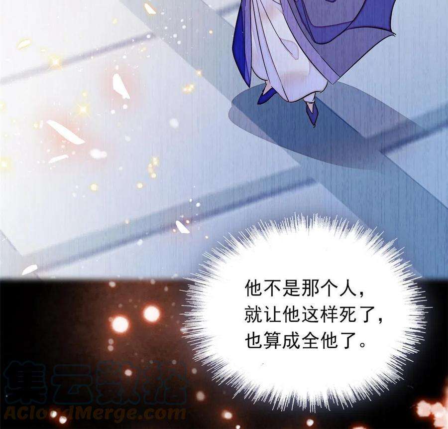 全网都是我和影帝CP粉217 天使孤儿院怪谈