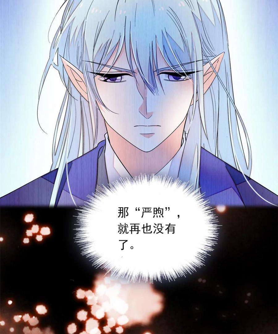 全网都是我和影帝CP粉217 天使孤儿院怪谈