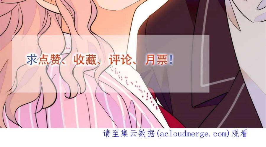 全网都是我和影帝CP粉217 天使孤儿院怪谈