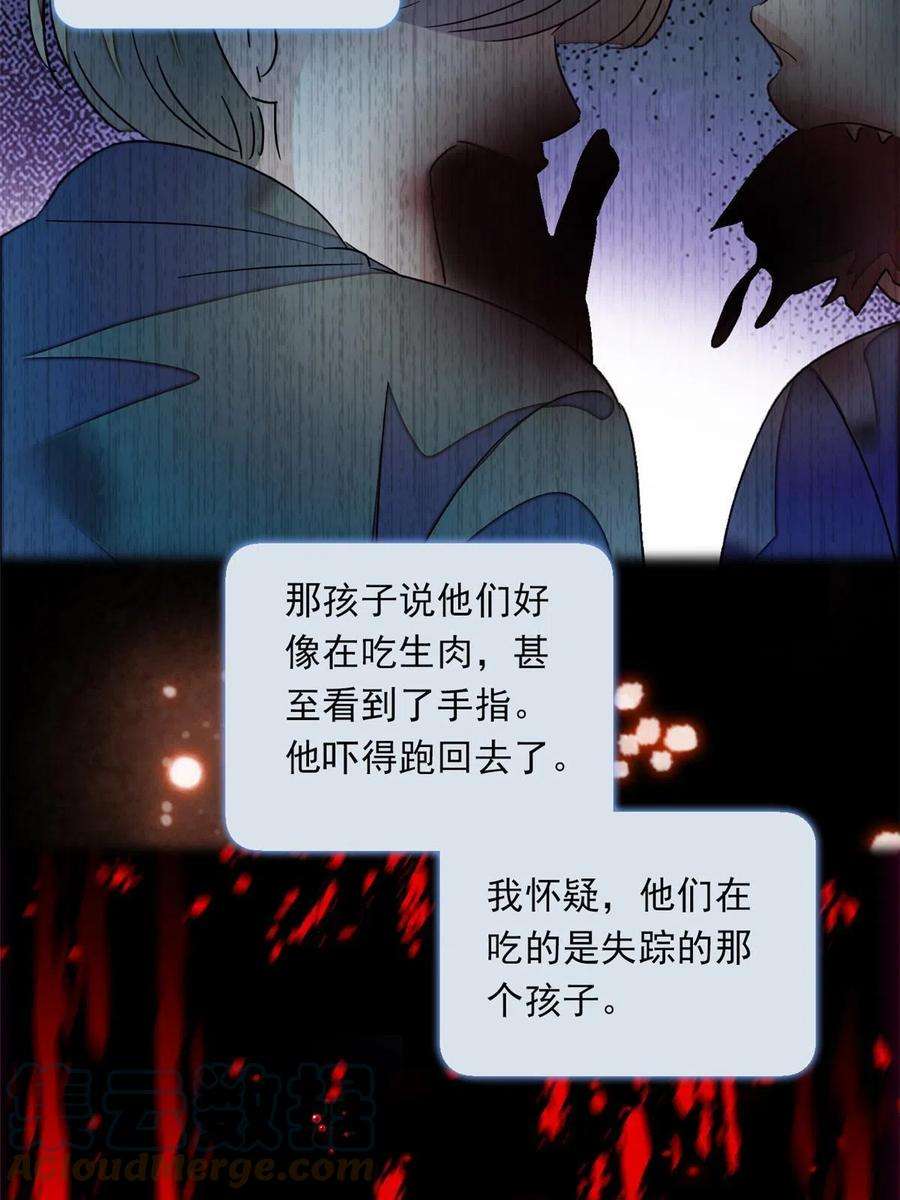 全网都是我和影帝CP粉217 天使孤儿院怪谈