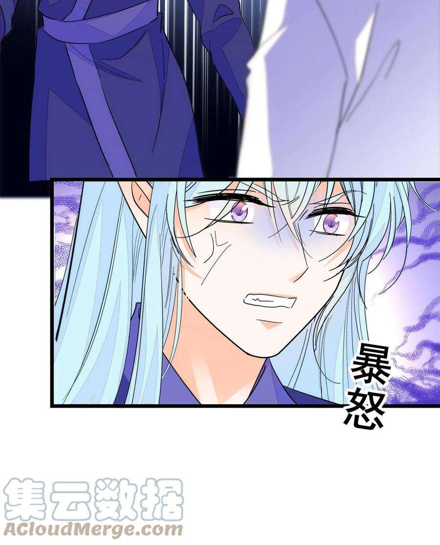 全网都是我和影帝CP粉218 不就是想要这副身体吗？