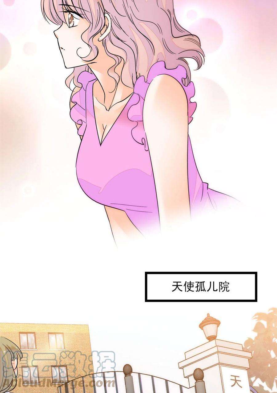 全网都是我和影帝CP粉218 不就是想要这副身体吗？