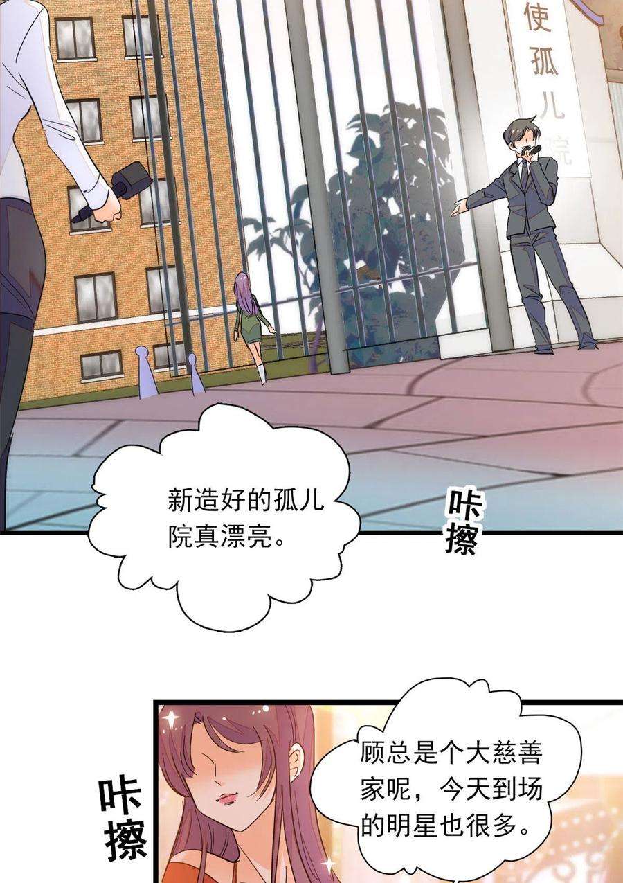 全网都是我和影帝CP粉218 不就是想要这副身体吗？