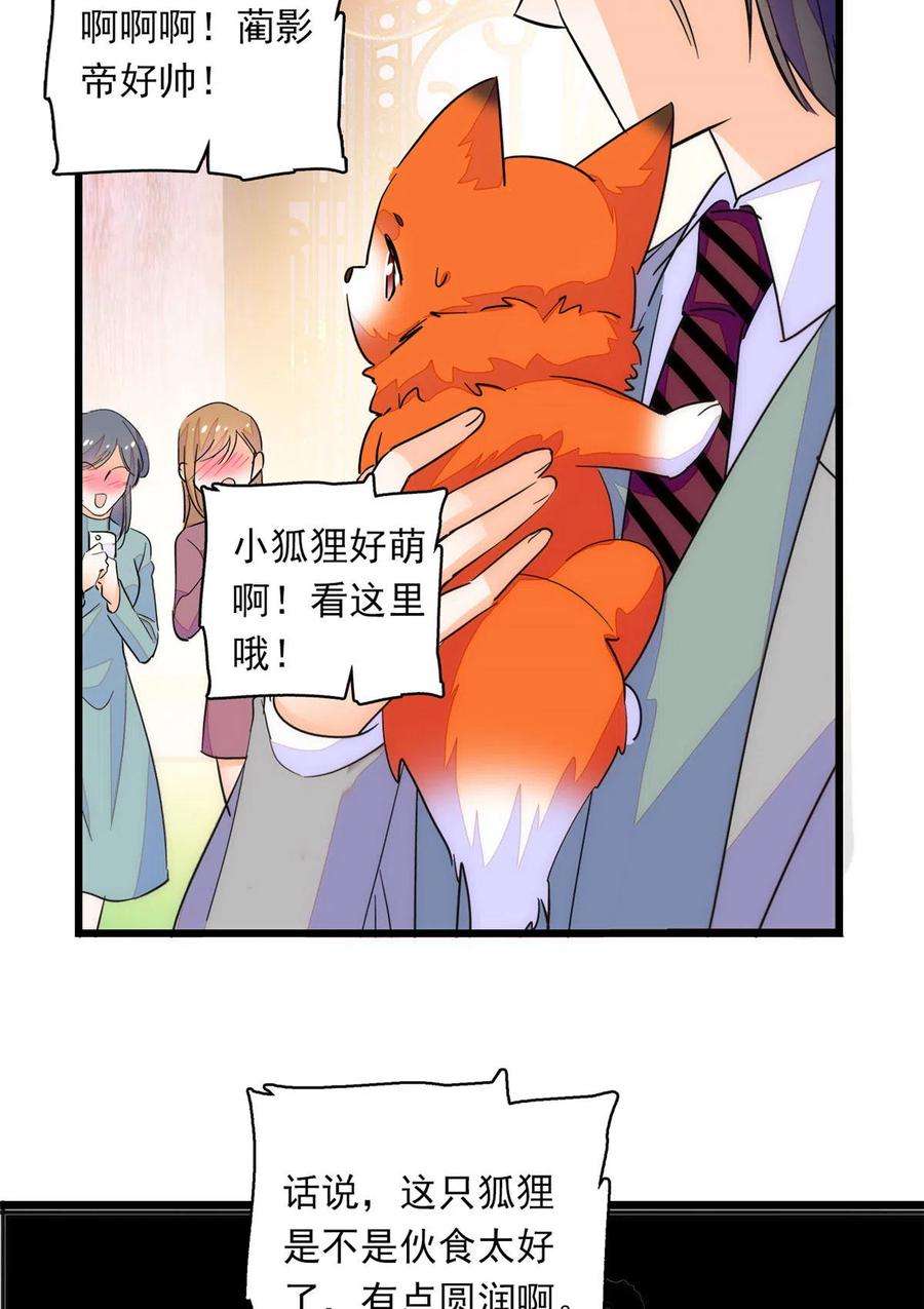 全网都是我和影帝CP粉218 不就是想要这副身体吗？